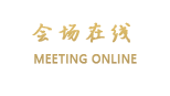 东莞凤岗合馨园酒店